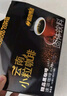 后谷云南小粒咖啡 精品黑咖啡美式0蔗糖咖啡因零脂肪3盒装 225杯450g 实拍图