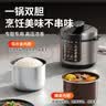 三角牌（Triangle）电压力锅双胆电饭锅4L智能预约电压力煲多功能家用高压锅3-4人煮饭煲SJ40H-06YD2 实拍图