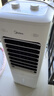 美的（Midea）【强劲冷风】空调扇强力冷气机冷风机冷风扇家用加水冰晶制冷气扇省电蒸发加湿降温水冷扇AAI10YF 实拍图