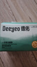 德佑一次性马桶垫双层防护酒店隔脏独立包装旅行产妇坐便垫10片 实拍图
