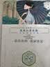 三生花百雀羚三生花补水保湿面膜*1片生日礼物 实拍图