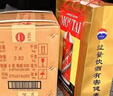茅台 2026年飞天 酱香型白酒53度500ml*6 原箱装【酒厂直供】 实拍图