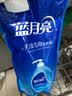 蓝月亮 手洗专用洗衣液 风清白兰 1kg/袋补充装 内衣内裤适用 洁净去污 实拍图