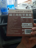 贾氏贡醋锡兰肉桂苹果醋80条*10ml/5盒 0脂低卡0添加防腐剂无东方酿造原浆 实拍图