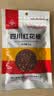 川珍四川红花椒52g【配料干净 一级】大红袍麻椒火锅底料炖卤肉调料 实拍图