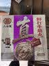 八合里潮汕正宗手打牛肉牛筋丸双拼500g牛肉含量96%纯牛肉制作功夫女足 实拍图