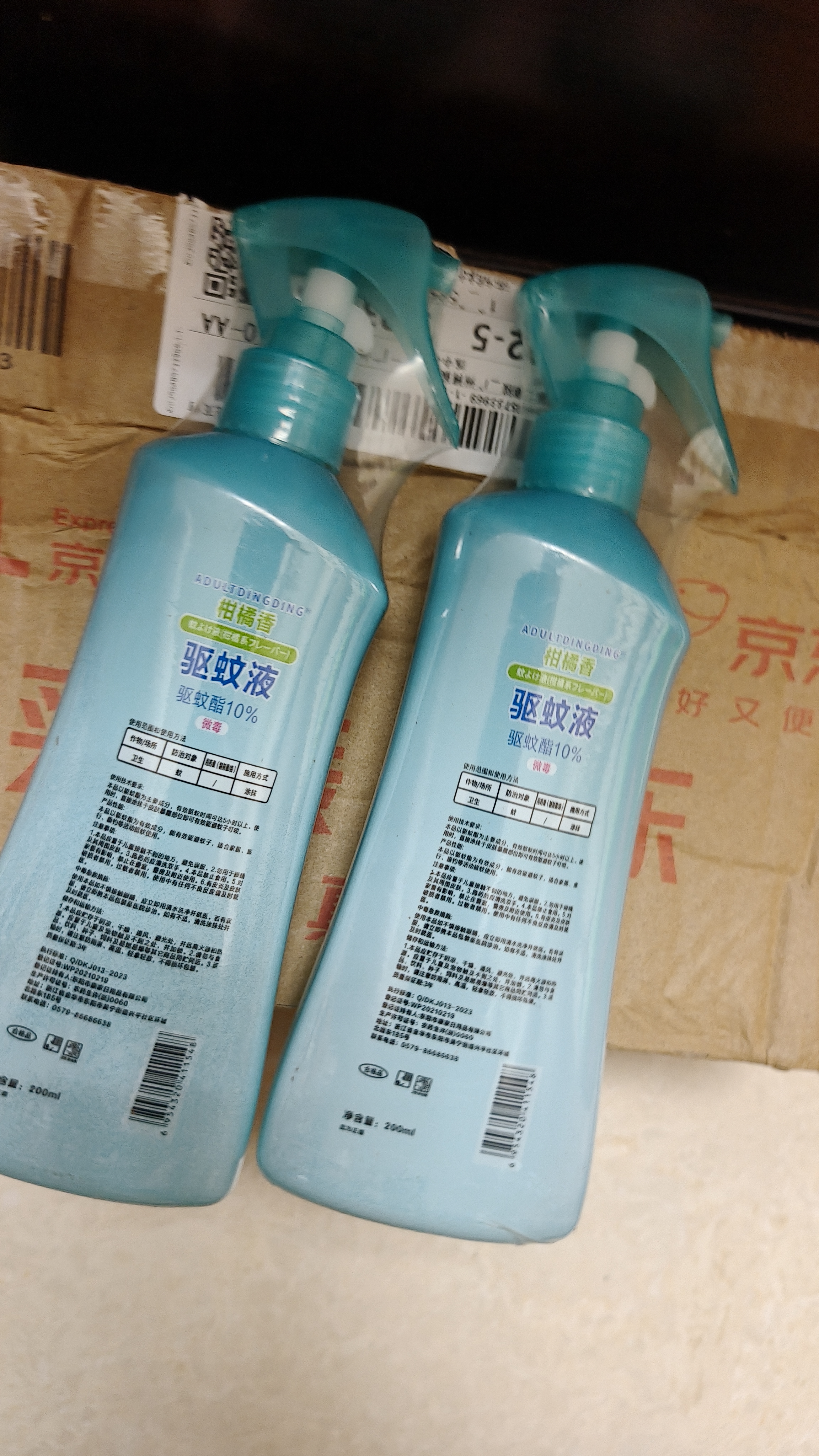 ADULTDINGDING日本叮叮驱叮喷雾儿童户外防神器花露水柑橘香200ml 实拍图