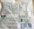 三只松鼠低GI每日纯坚果1050g35袋腰果夏威夷果休闲零食礼包中秋团购送礼 实拍图