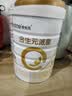 合生元（BIOSTIME）派星 幼儿配方奶粉3段新版(12-36个月)800g1罐 6重HMO+DHA 实拍图