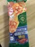 小萨牛牛奥尔良鸡肉口味芝士船披萨90g*5袋 pizza批萨 成品匹萨饼烘焙 实拍图