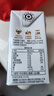 认养早餐奶4.0g蛋白吃甘蔗的水牛奶全脂牛奶200ml*24盒【包装升级】 实拍图