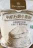 1号会员店有机石磨面粉5斤有机面粉 面馒头包子小麦粉京东自营无添加面条 实拍图
