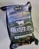 德远斋锡林郭勒草原有机牛肋条净重1kg 国产有机原切牛肉生鲜 炖煎红烧 实拍图