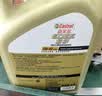 嘉实多（Castrol）极护智E版 全合成机油 5W-40 SP A3/B4 4L 汽车保养 京东养车自营 实拍图