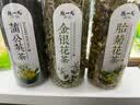 陈一凡金银花蒲公英菊花茶 草本熬夜降热泡水喝上火花草养生茶170g 实拍图
