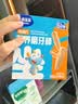 小鹿蓝蓝婴幼儿辅食磨牙棒儿童宝宝零食磨牙饼干带绳三盒装 192g 6月+ 实拍图