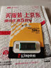 金士顿（Kingston）128GB Type-C USB3.2 双接口U盘 DTDEG2 大容量办公车载优盘 适用于安卓苹果手机电脑 实拍图