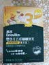 英氏婴幼儿小鱼泡芙牛奶味 婴儿零食儿童泡芙宝宝零食尝鲜16g 实拍图