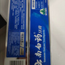 云南白药牙膏口腔护理经典套装 护龈亮白祛渍 清新口气3支装535g+牙刷2支 实拍图