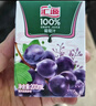 汇源100%混合装礼盒果汁饮料200ml*12盒果蔬汁送礼宴请 实拍图