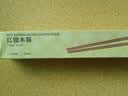 双枪红檀木筷子天然抗菌木筷 家用实木无漆无蜡筷子餐具套装10双 实拍图