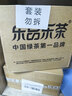 乐品乐茶毛尖茶叶特级明前春茶嫩芽2026新茶礼盒装250g冷泡茶绿茶自己喝 实拍图