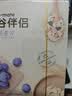 五谷磨房黑芝麻糊低GI核桃芝麻黑豆粉早餐代餐粉黑芝麻五黑粉600g 实拍图