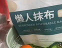 LYNN一次性懒人抹布约500g抽取式厨房用纸巾悬挂式抹布洗碗布洗碗巾 实拍图