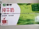 蒙牛纯牛奶钻包200ml*24盒 电商定制送礼礼盒 实拍图