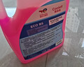 道达尔能源有机型(OAT)发动机冷却液通用型汽车防冻液冰点-25℃ 4kg（红色） 实拍图