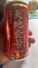 天地壹号苹果醋饮料260h慢发酵苹果醋 低糖0脂 多喝醋有好处 230ml*15 实拍图