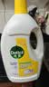 滴露（Dettol）衣物消毒液除菌柠檬3L 99.9%杀菌除螨内衣裤衣服消毒水配洗衣液 实拍图