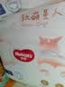 好奇（Huggies）软萌星人柯基拉拉裤XXXL24片(17kg以上)尿不湿【软糯贴贴】 实拍图