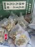南京同仁堂金银花菊花茉莉花三花茶去火清热解毒养肝官方正品下火清肝养生茶 实拍图