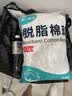 海氏海诺脱脂棉球500g家庭婴儿卫生清洁消毒碘伏酒精棉球棉签棉片棉卷制作 实拍图