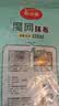 美丽雅双层钢丝抹布20*20cm*18片不易沾油厨房灶台洗碗锅神器去污清洁 实拍图