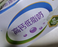 伊利【新鲜日期】高钙低脂牛奶 250ml*21盒 加25%钙 礼盒装 6月产 实拍图