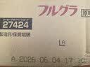 卡乐比（Calbee）两口味水果麦片50g*20 独立小包装 早餐代餐零食 实拍图