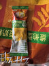 维维维他型减糖豆奶粉1050g低嘌呤营养早餐多重营养非转基因大豆 实拍图
