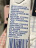 伊利臻浓牛奶 mini版臻浓125ml*20盒 咖啡搭档 礼盒装 实拍图