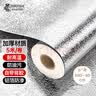 墨斗鱼厨房防油贴纸0.6*5米橱柜防水防潮贴铝箔纸耐高温灶台自粘保护膜 实拍图