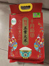 十月稻田 寒地之最 特等五常大米 绿色食品 10斤(溯源 原粮稻花香2号 5kg) 实拍图