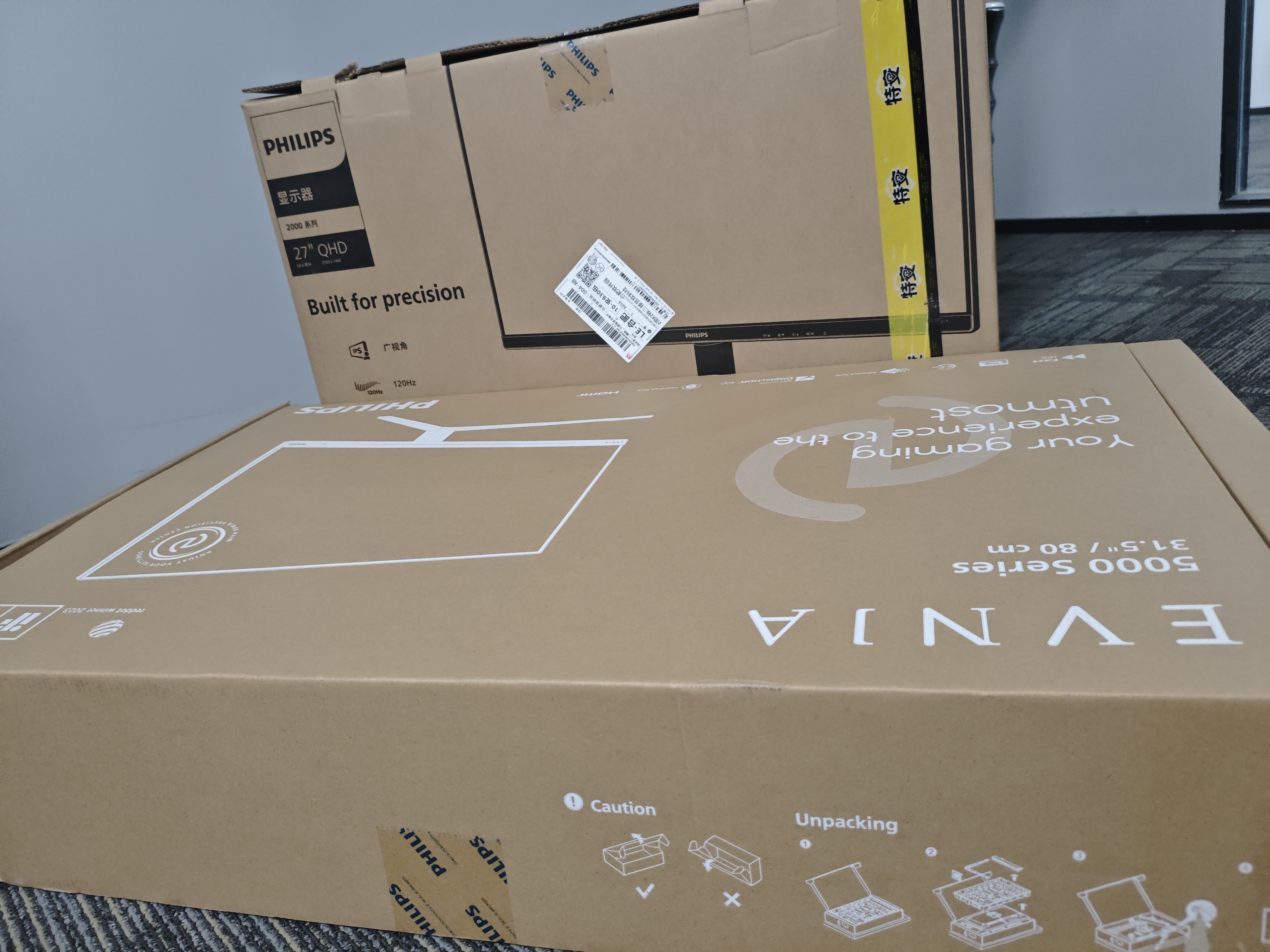 飞利浦EVNIA弈威 31.5英寸4K160Hz/FHD320Hz双模FastIPS 硬件低蓝光 HDR400 HDMI2.1电竞显示器32M2N5800 实拍图