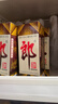郎酒 郎牌郎酒 酱香型白酒 53度 500mL*6瓶 整箱装 （年份包装随机） 实拍图