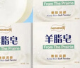 红卫羊脂皂香皂洗脸皂洗澡肥皂沐浴控油洁面皂120g*5块 实拍图
