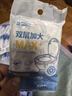 班哲尼一次性马桶垫加大加厚坐垫套大号坐便圈座套全套旅游酒店必备用品 实拍图