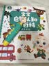 宝宝巴士jojo点读笔幼儿早教机1-3岁儿童启蒙绘本玩具睡前故事机生日礼物 1-4岁【启蒙认知_进阶版】 实拍图
