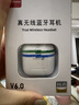 天语（K-Touch）真无线蓝牙耳机2026新款超长续航入耳式耳塞降噪空间音效游戏运动音乐耳机男女生通用适用苹果华为 皎月白 实拍图