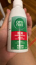 爱尔康 傲滴隐形眼镜多功能护理液355ml 清洁杀菌除蛋白进口 实拍图