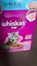 伟嘉主食猫罐头软包猫主食餐包湿粮 幼猫妙鲜包85g*12混合味 实拍图
